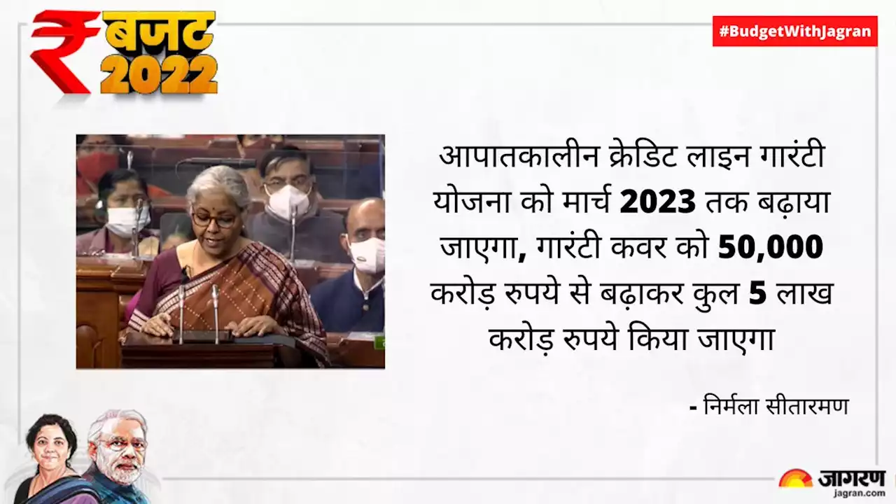 Budget 2022 LIVE: वित्त मंत्री निर्मला सीतारमण का ऐलान, इस साल शुरू की जाएगी 5G सेवा