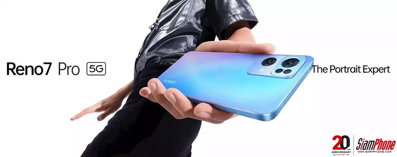 อินเดียเปิดตัว OPPO Reno 7 Series แบบ Global เป็นที่แรก มีเปลี่ยนจากเวอร์ชั่นจีนเล็กน้อย