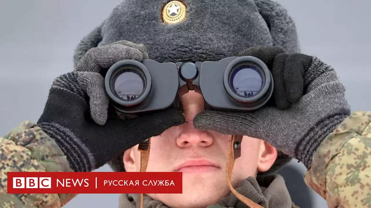 Байден снова советует американцам бежать с Украины; у Валиевой все же нашли запрещенное вещество. Главное 11 февраля - BBC News Русская служба