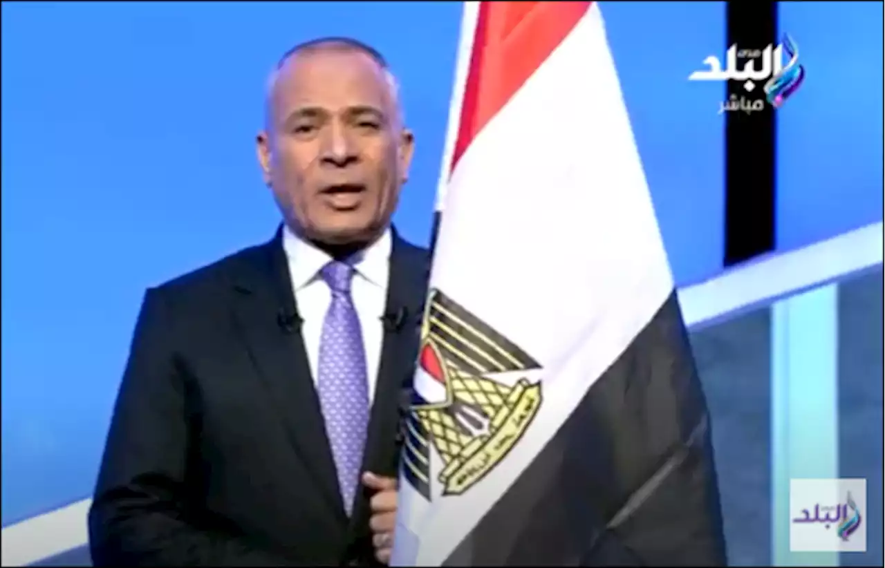 أحمد موسى: الجيش المصري يدافع عن أمن أوروبا والعالم ومنع الهجرة الشرعي