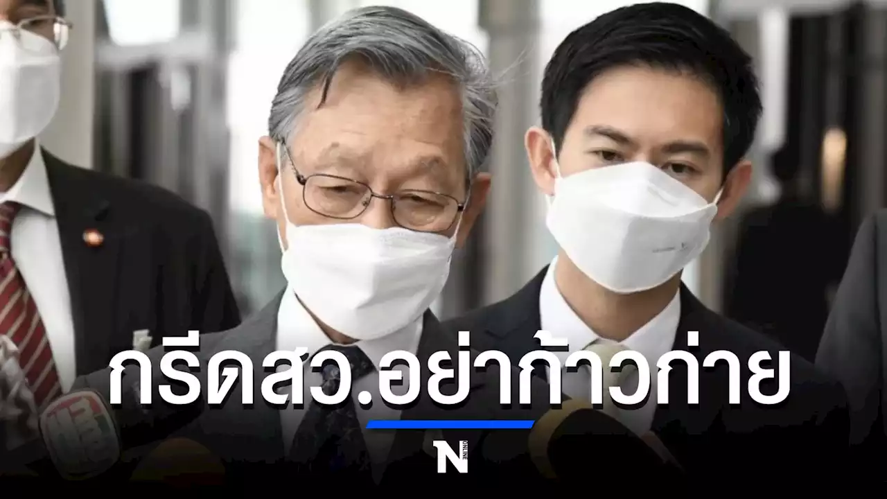 'ลุงชวน' กรีด สว. อย่าก้าวก่ายงานสภาฯ ลั่นสภาล่มอยู่ที่พฤติกรรมของ ส.ส.