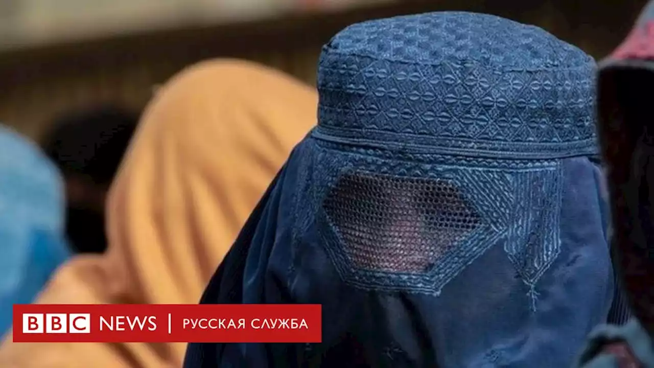 Афганскую активистку, задержанную в январе за акцию протеста, отпустили на свободу - BBC News Русская служба