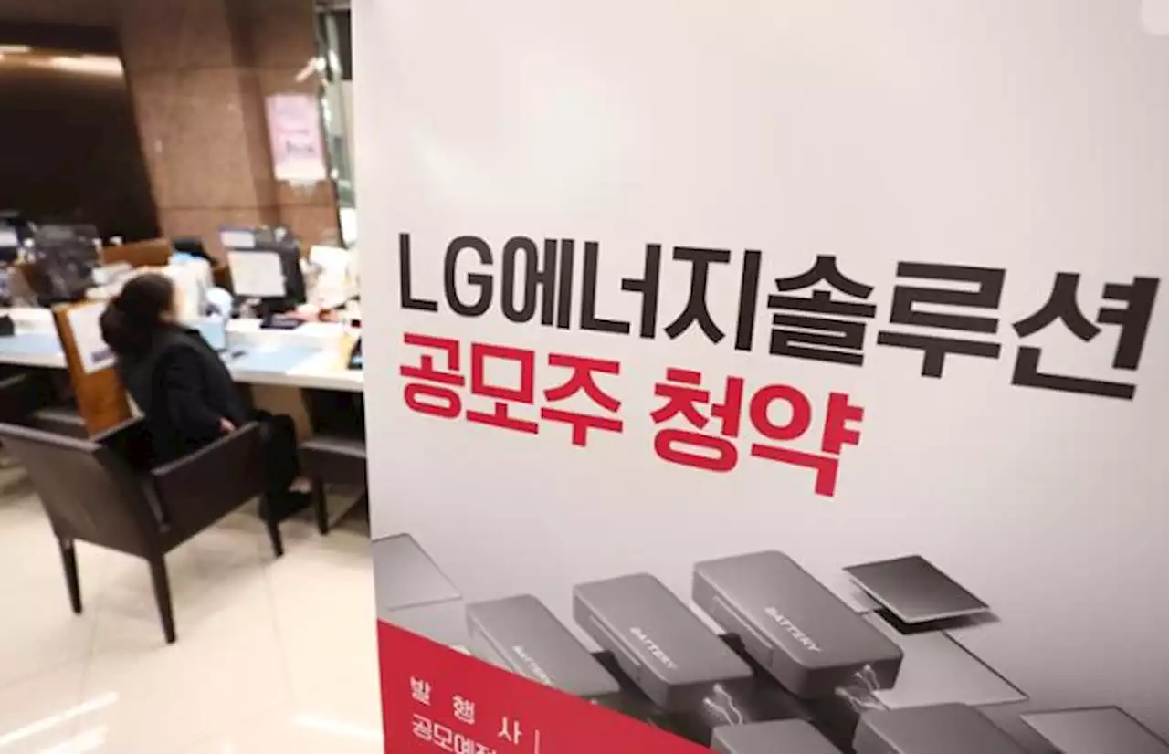 증거금 729억 내고 하루 만에 7억 수익… 기막힌 공모주 재테크