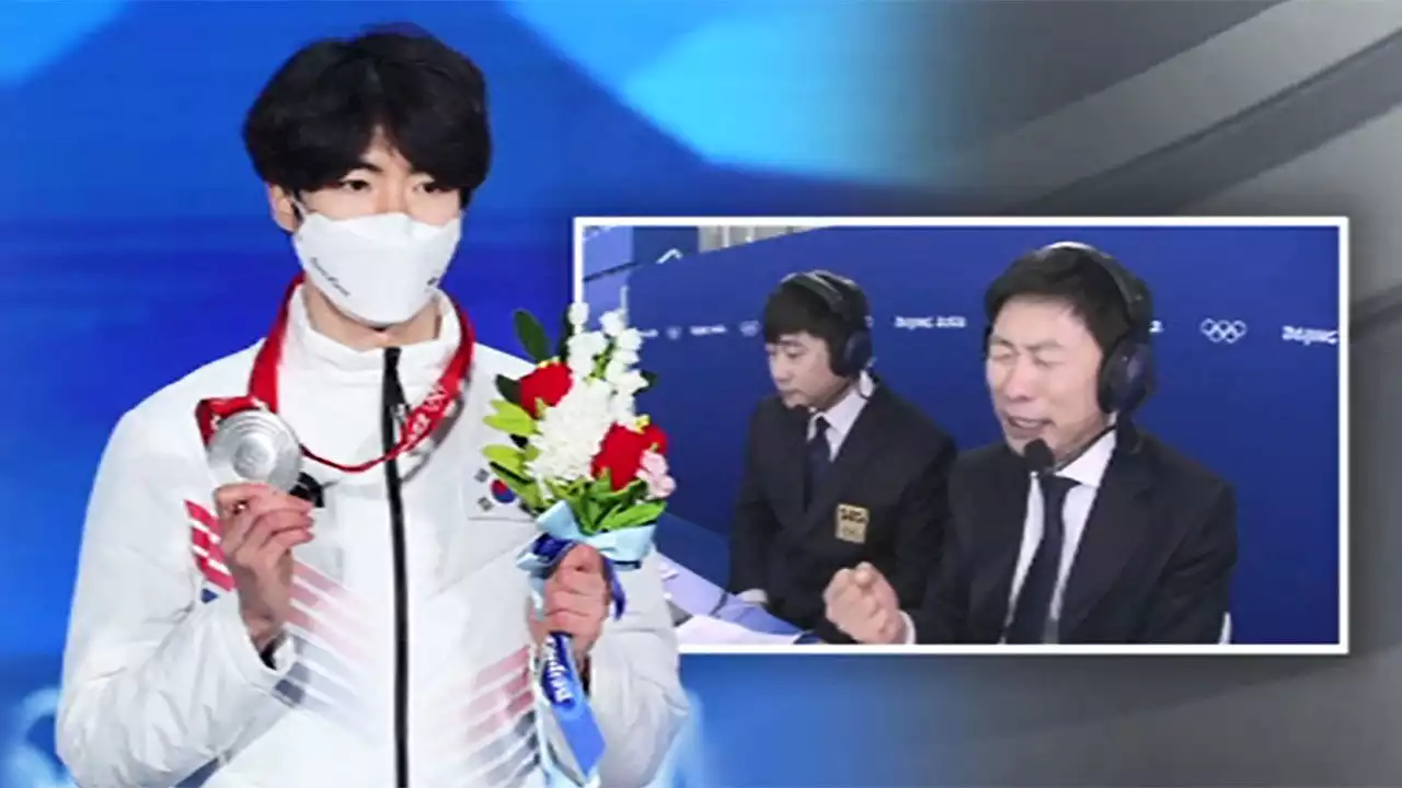 은메달 확정 순간 '차민규 만세'…해설위원 오열한 이유