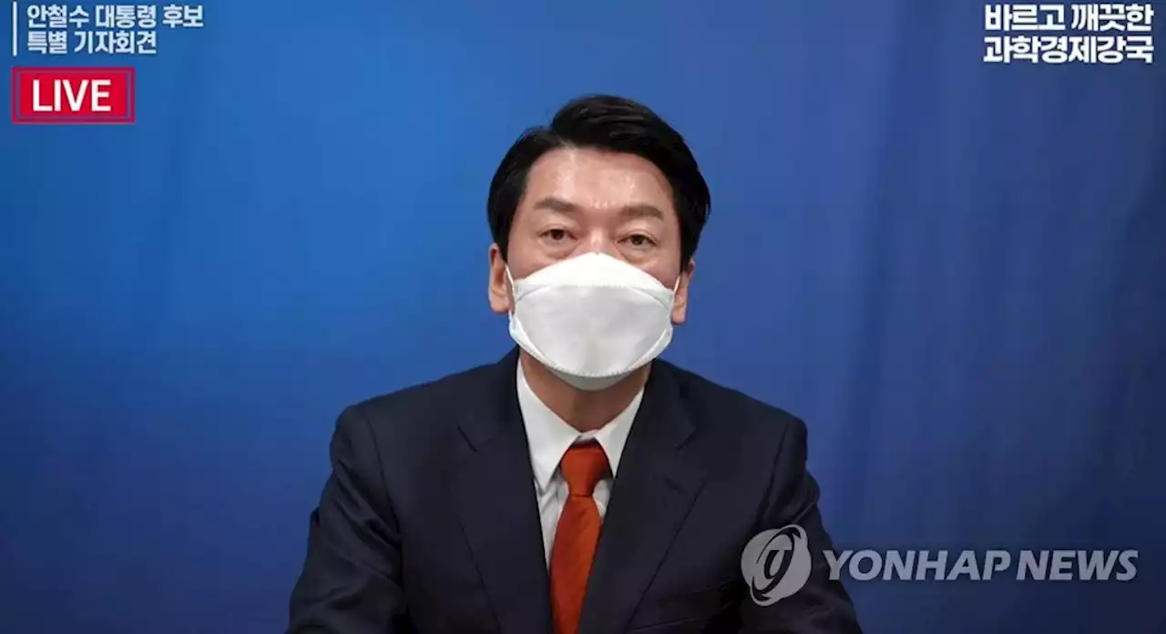 후보등록 직후 단일화 카드 던진 安…진퇴양난 속 승부수 될까 | 연합뉴스