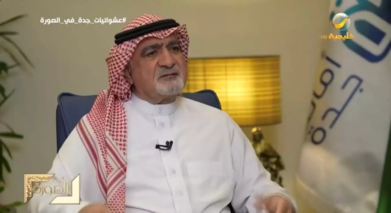 أمين جدة: 'مشروع الرويس' فشل.. وسنسحبه من المطور