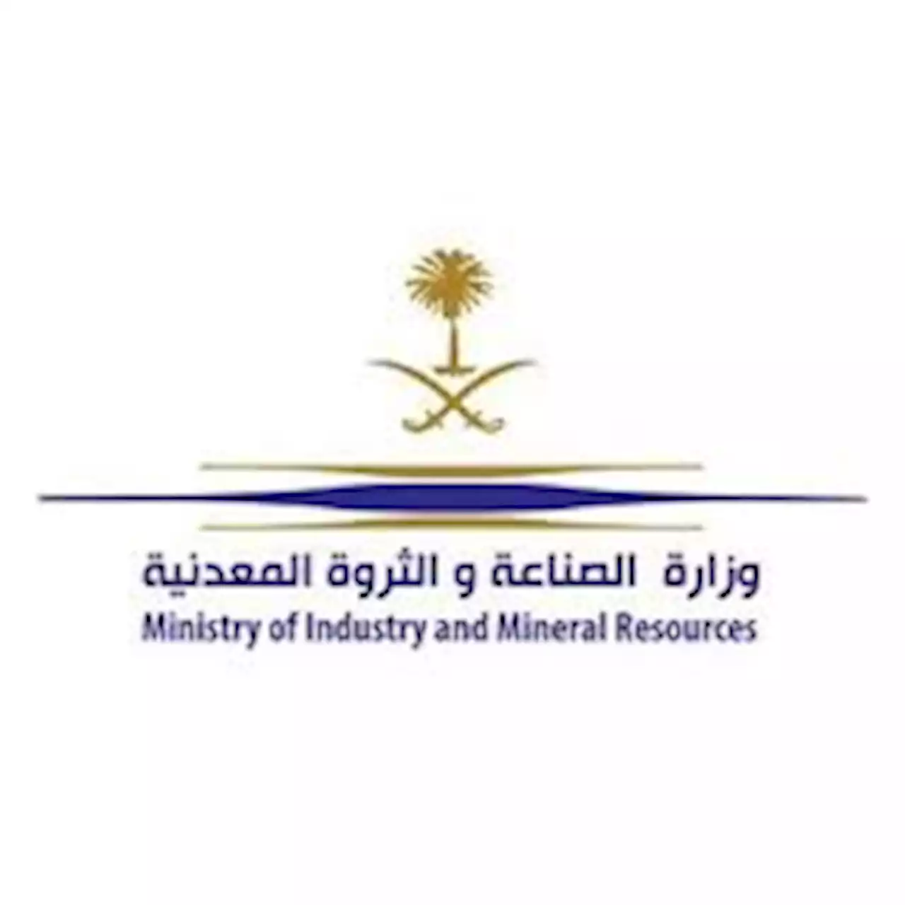 بدء تلقِّي طلبات التأهيل لمنافسة رخصة كشف موقع الخنيقية | صحيفة المواطن الإلكترونية