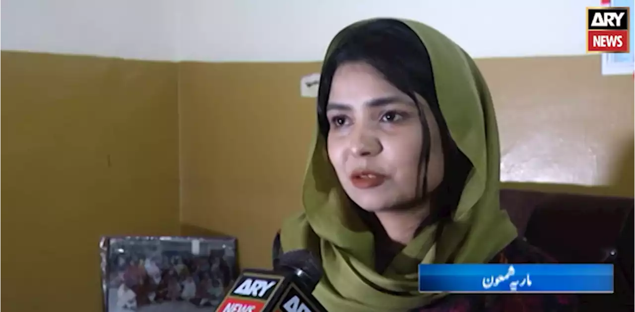 پہلی اقلیتی خاتون افسر کا اعزاز پانے والی بلوچستان کی باہمت بیٹی کی کہانی