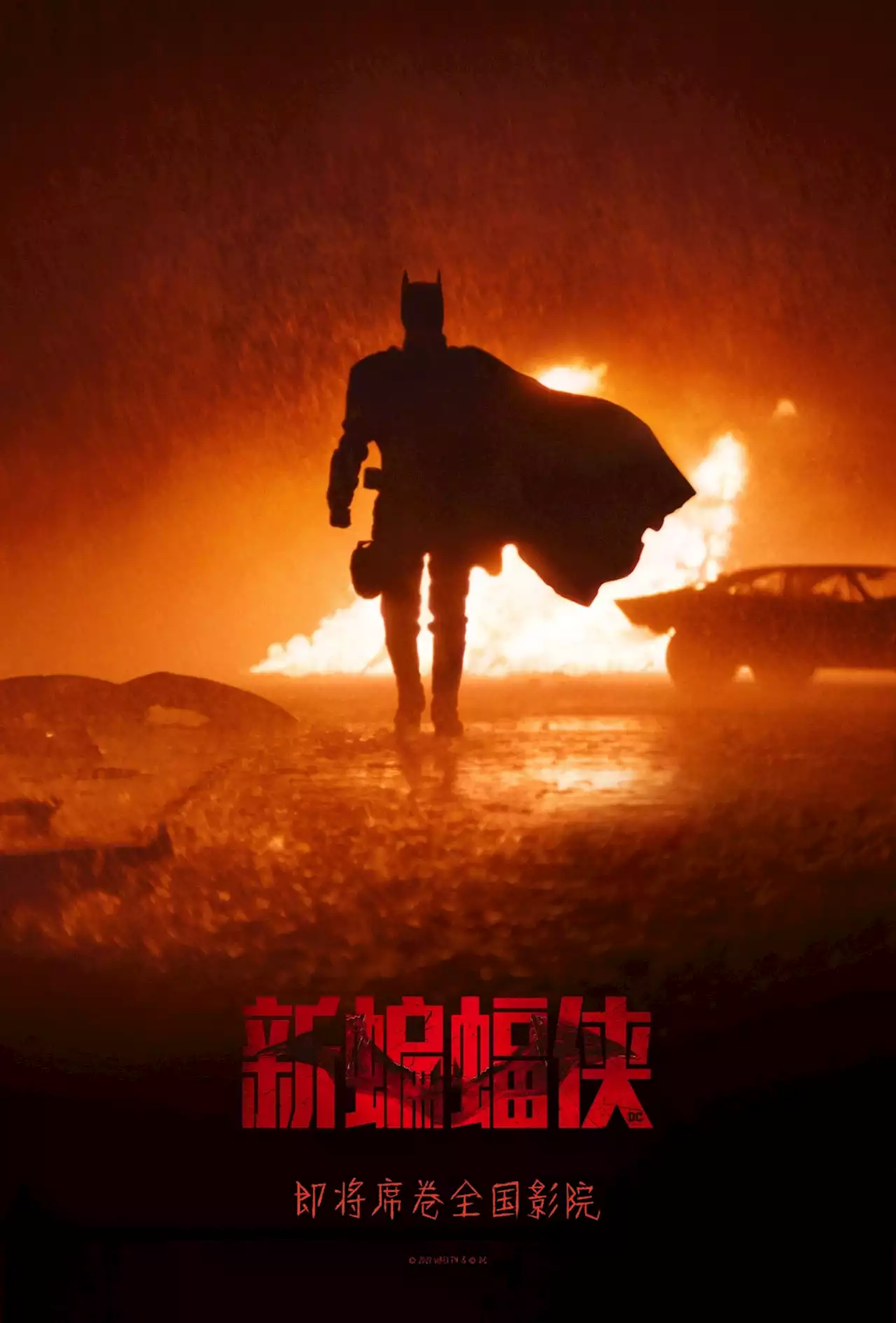 ‘The Batman’ Cleared For China Release