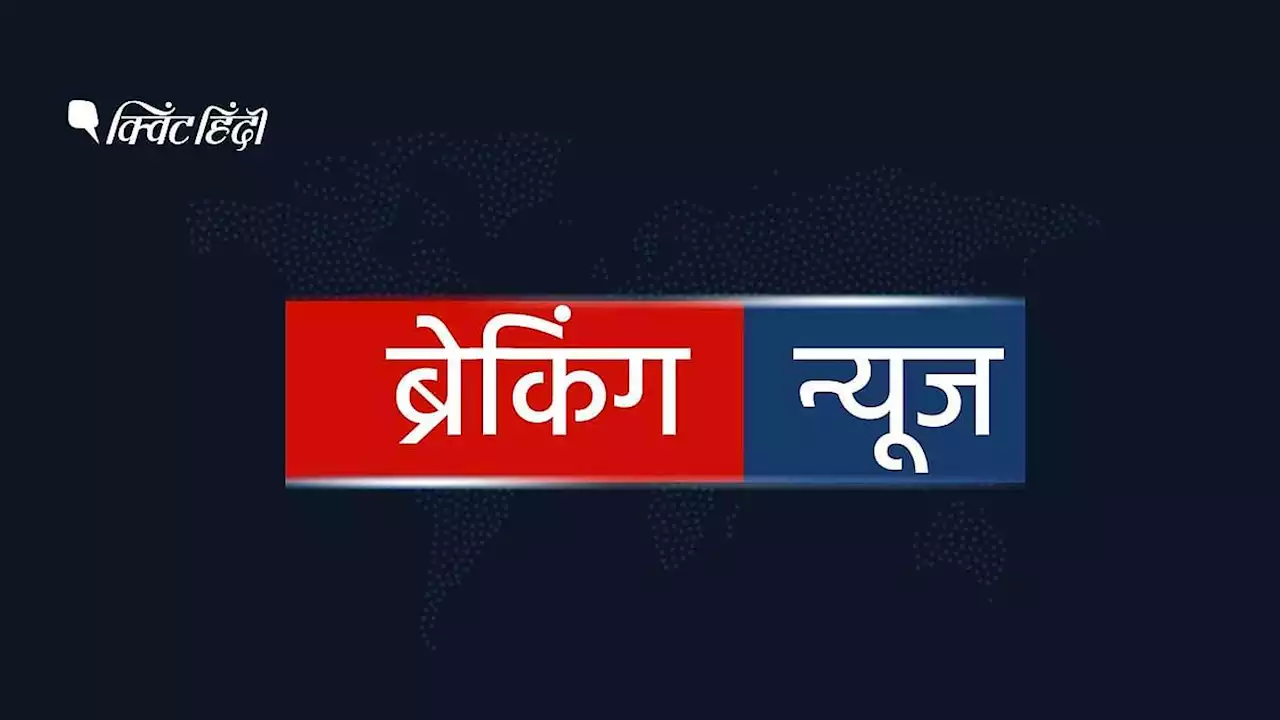 मौजूदा स्थिति को देखते हुए भारतीय दूतावास ने भारतीयों को यूक्रेन छोड़ने को कहा