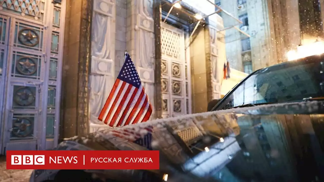 Россия ответила США по гарантиям безопасности. Москва предупредила о военных мерах - BBC News Русская служба