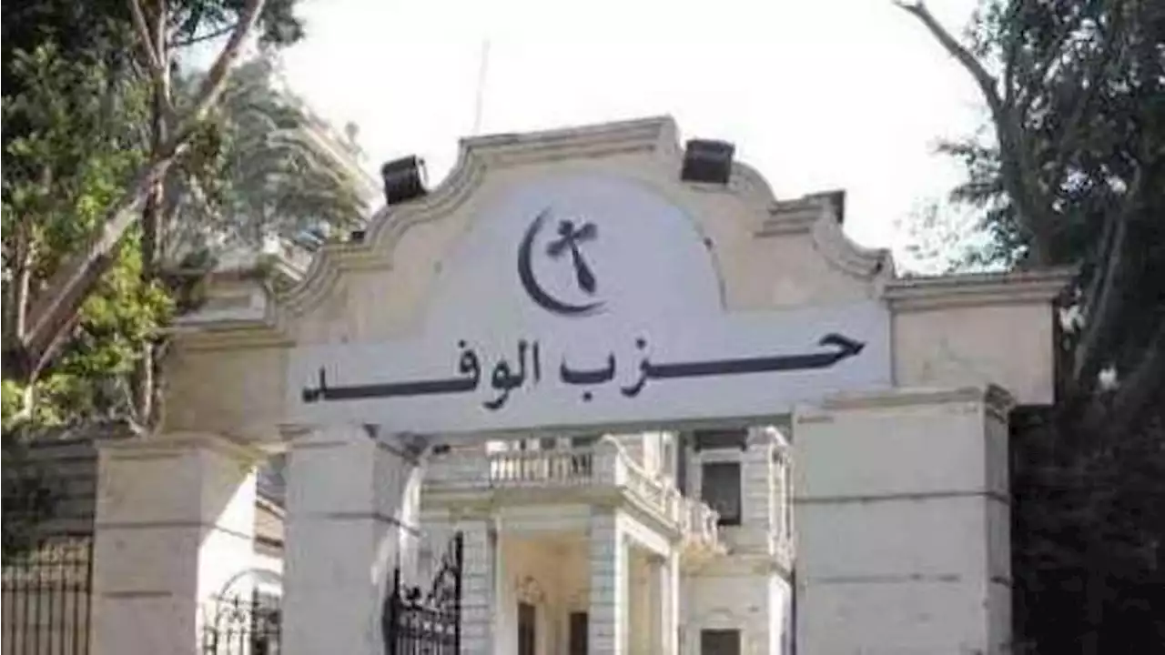 عبد السند يمامة يعلن ترشحه لانتخابات الوفد: الحزب سيعود لمكانته