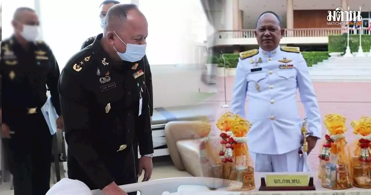 พล.ท.มานัสชัย ศรีประจันทร์ เจ้ากรมกำลังพลทหารบก เสียชีวิตแล้ว
