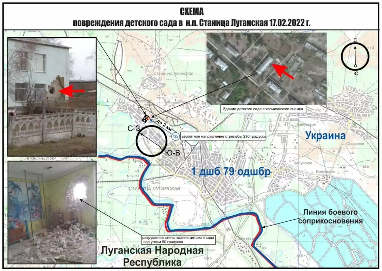 В ЛНР привели доказательства обстрела детского сада украинскими силовиками