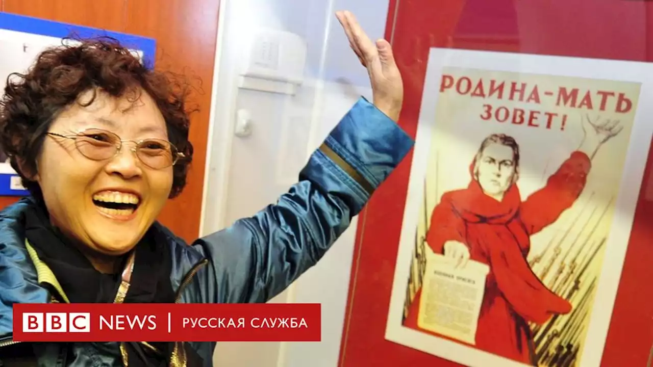 'Солнце не опускается'. Почему китайские НКО не признают 'иноагентами' в России - BBC News Русская служба