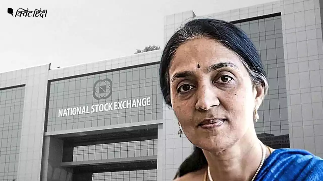 NSE की पूर्व सीईओ Chitra Ramkrishna से CBI ने की पूछताछ, लुक आउट नोटिस भी जारी