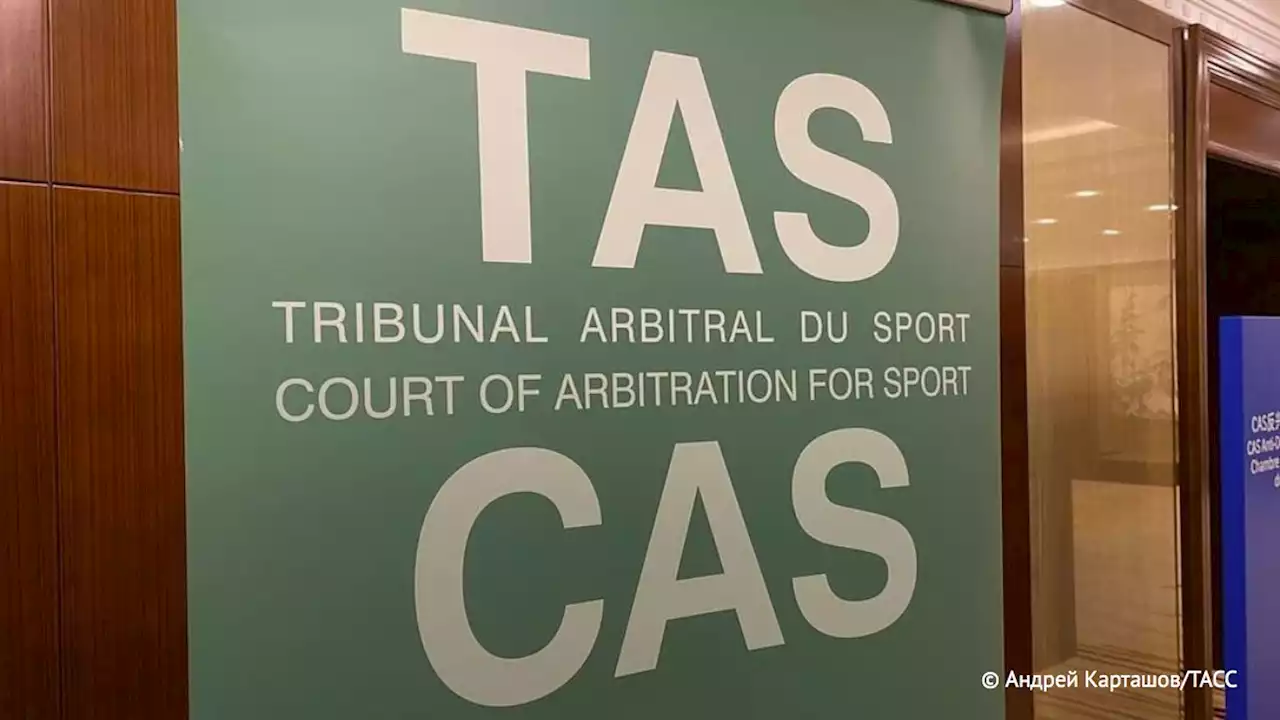 CAS не посчитал убедительным объяснение WADA о задержке проверки допинг-пробы Валиевой