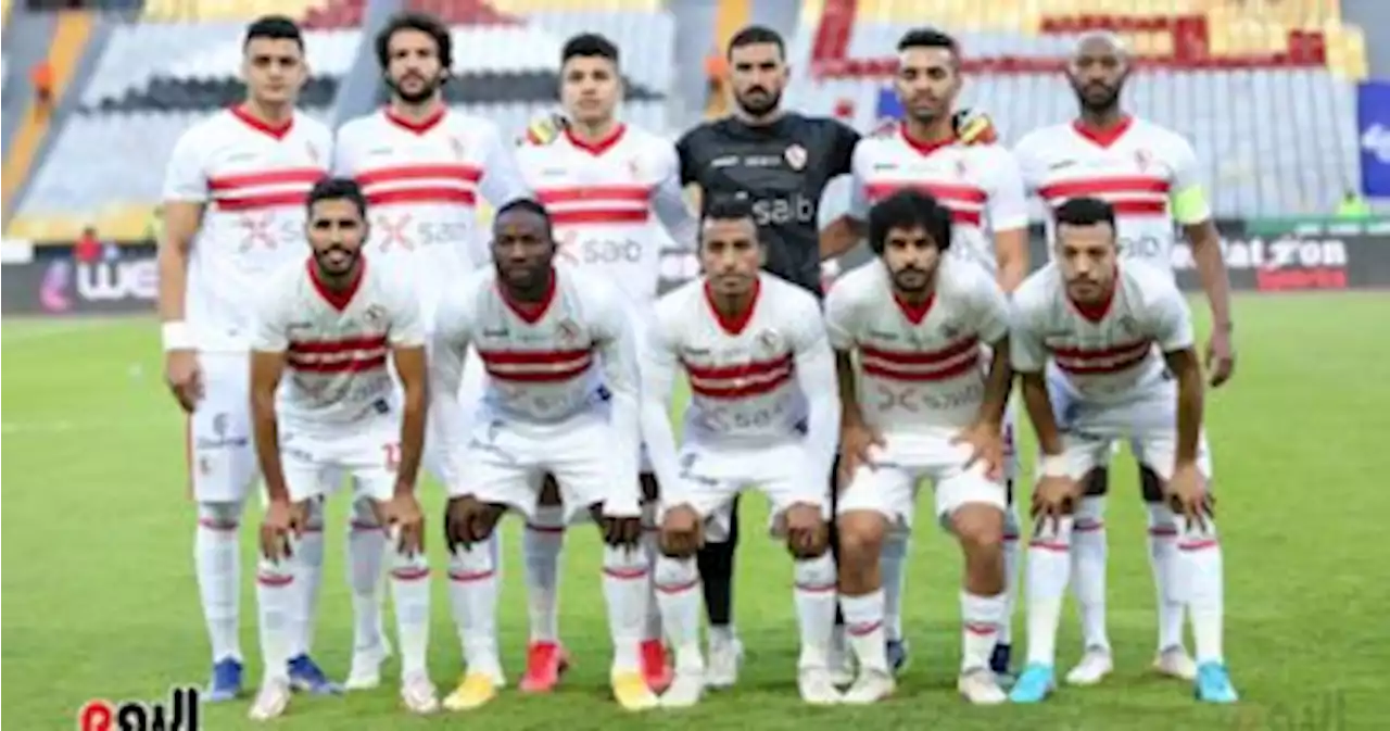 تاريخ مواجهات الزمالك مع فرق أنجولا قبل معركة ساجرادا الأنجولى السبت - اليوم السابع