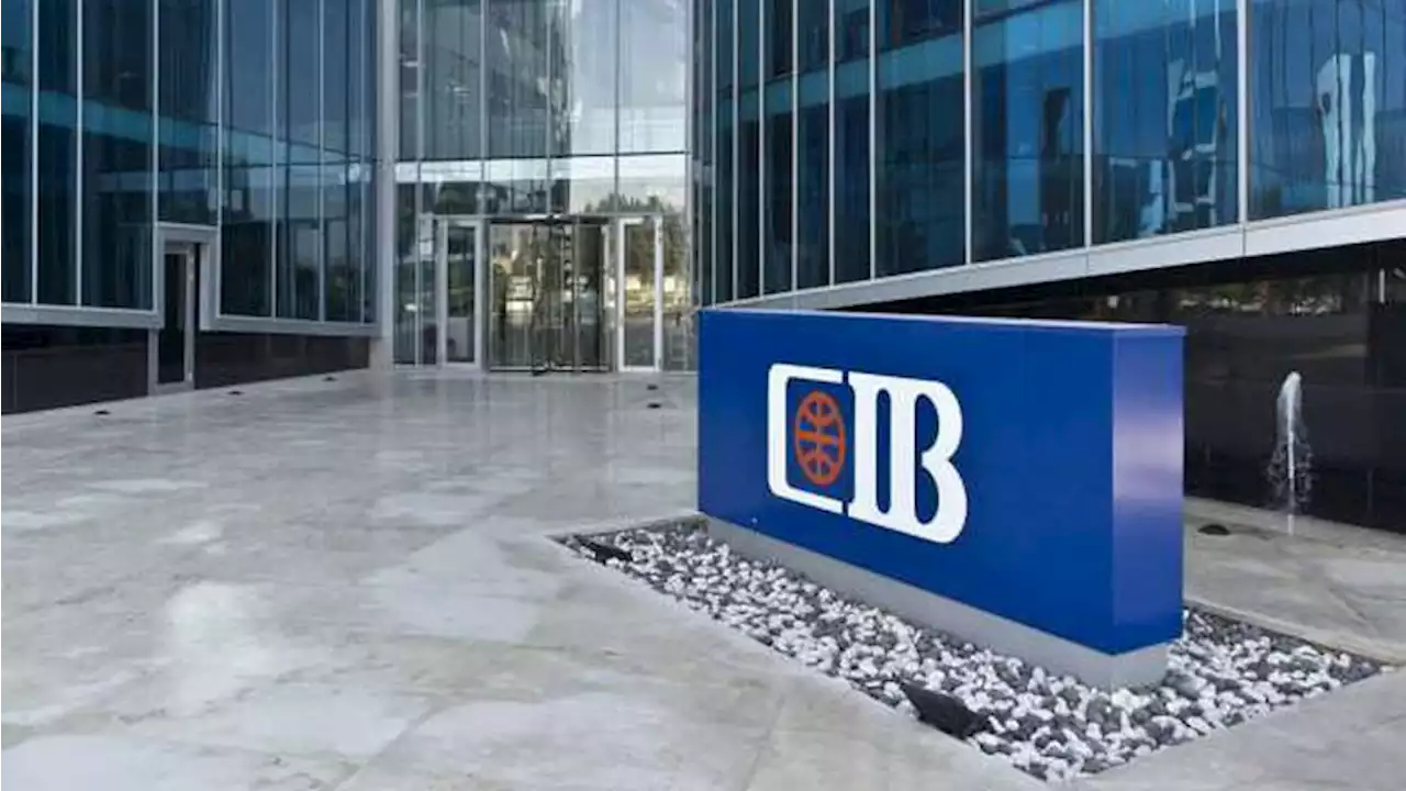 البنك التجارى الدولى يطلق نظاماً جديداً لتحديد أسعار الفائدة على المدخرات