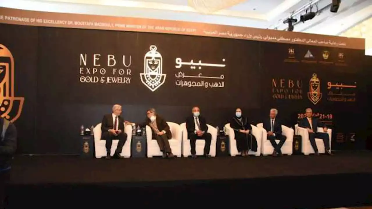 وزير التموين: إعلان تفاصيل مدينة الذهب في العاصمة الإدارية الجديدة غدا