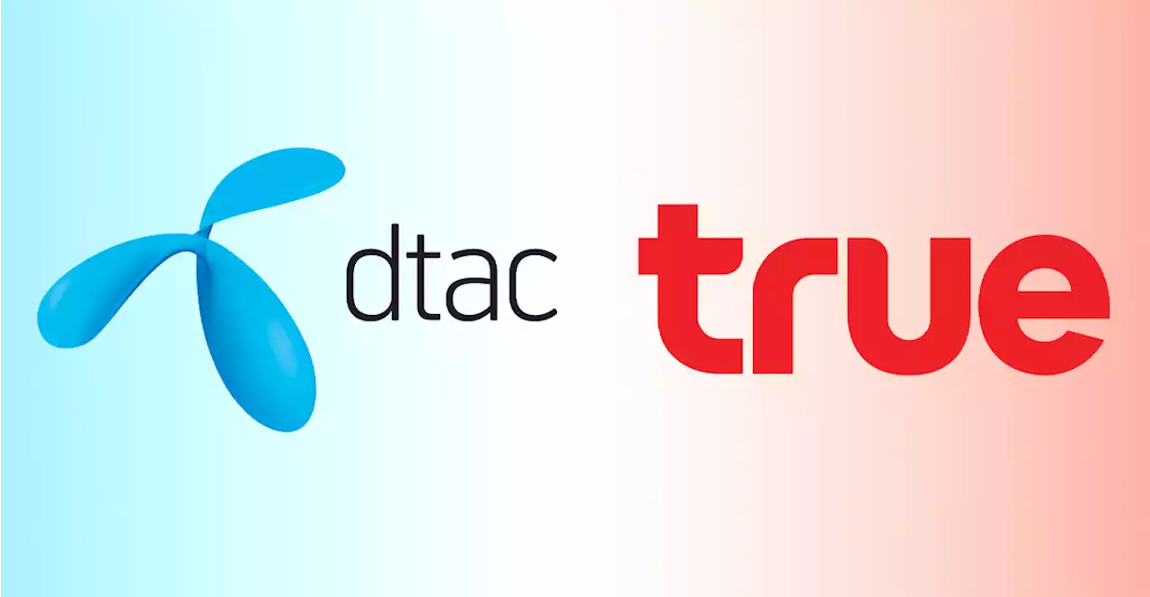 dtac เผยการอนุมัติควบรวมกับ True ซึ่งดีแทคยังดำเนิ