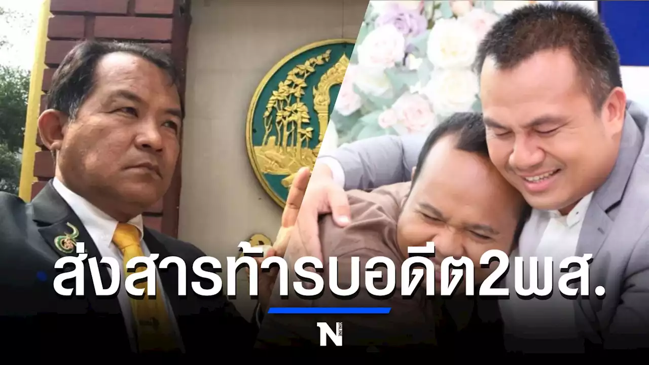 ศรีสุวรรณ เขี่ยปมดราม่าเจ้าอาวาสวัดสร้อยทอง ส่งสารท้ารบ อดีต 2 พส.