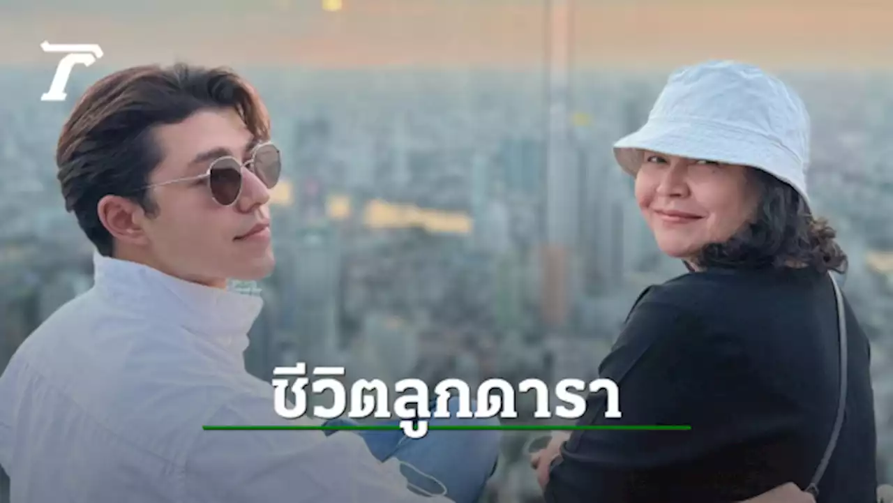 นาย ณภัทร เผยช่วงชีวิตวัยเด็ก 'ผมลำบาก ใครบอกเป็นลูกดาราจะสบาย'