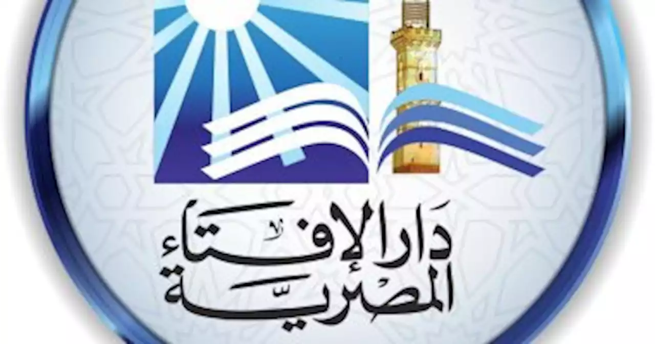 مركز الفتوى الإلكترونية: 'الكد والسعاية' متوافقة مع القرآن والسنة - اليوم السابع