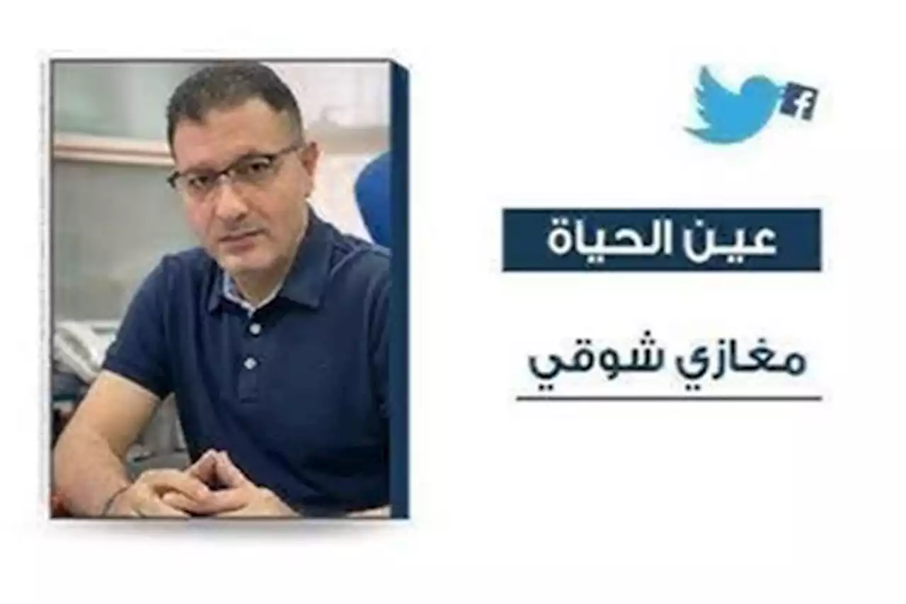 أحجية البئر ..