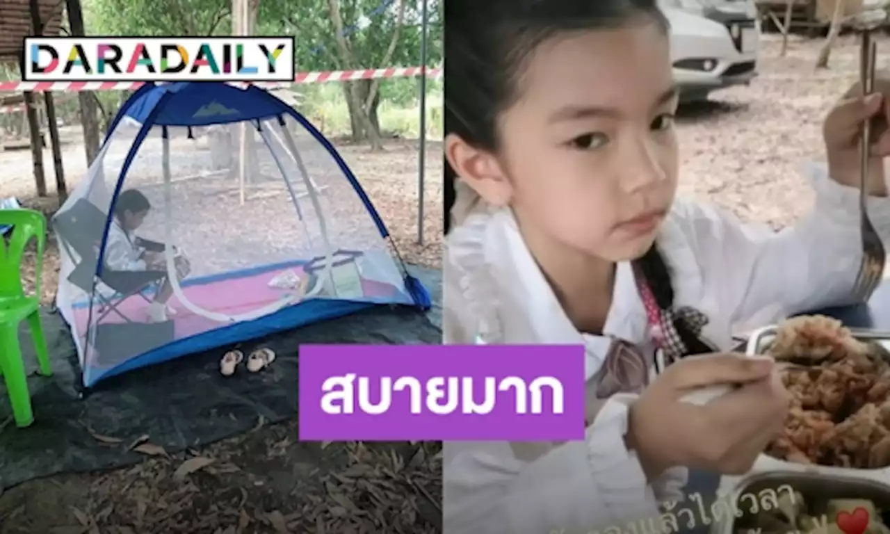 ตามรอยพ่อปอ! “น้องมะลิ” สู้สุดใจใช้ชีวิตกองถ่ายสบายมาก | daradaily