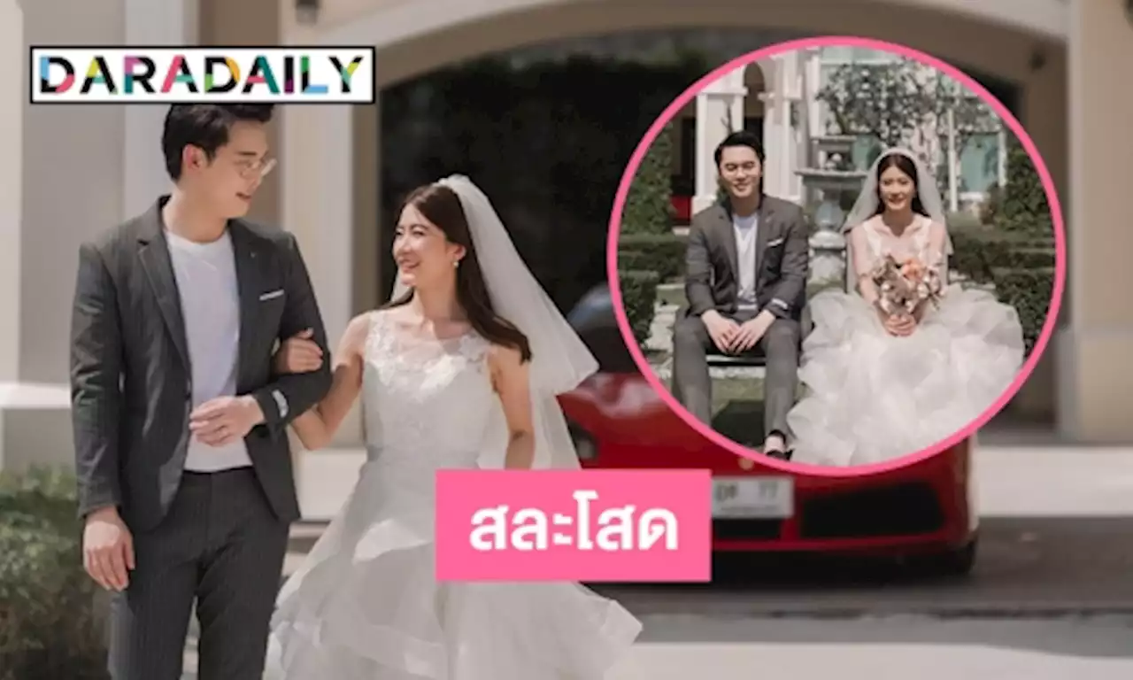 “โบ๊ท สิริโรจน์” อดีตเอเอฟ12 สละโสด | daradaily