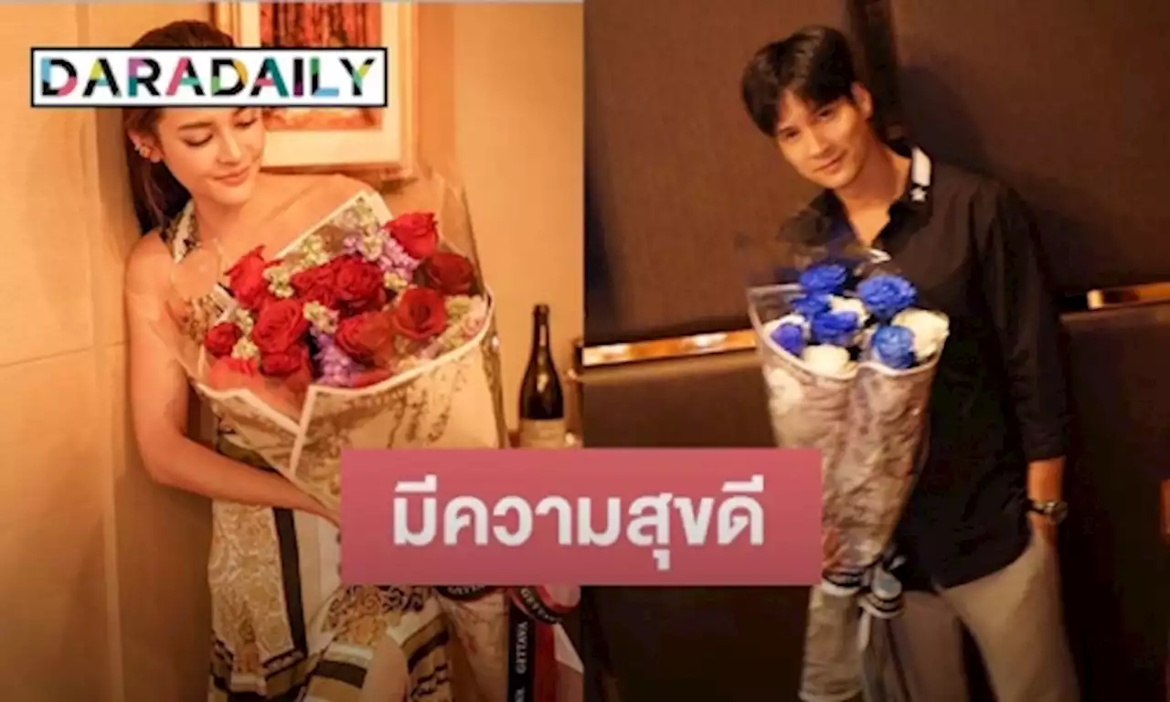“ไมค์ ภัทรเดช” ตอบแล้ว หลัง “ปุ๊กลุก” บอกไม่ให้สถานะ | daradaily