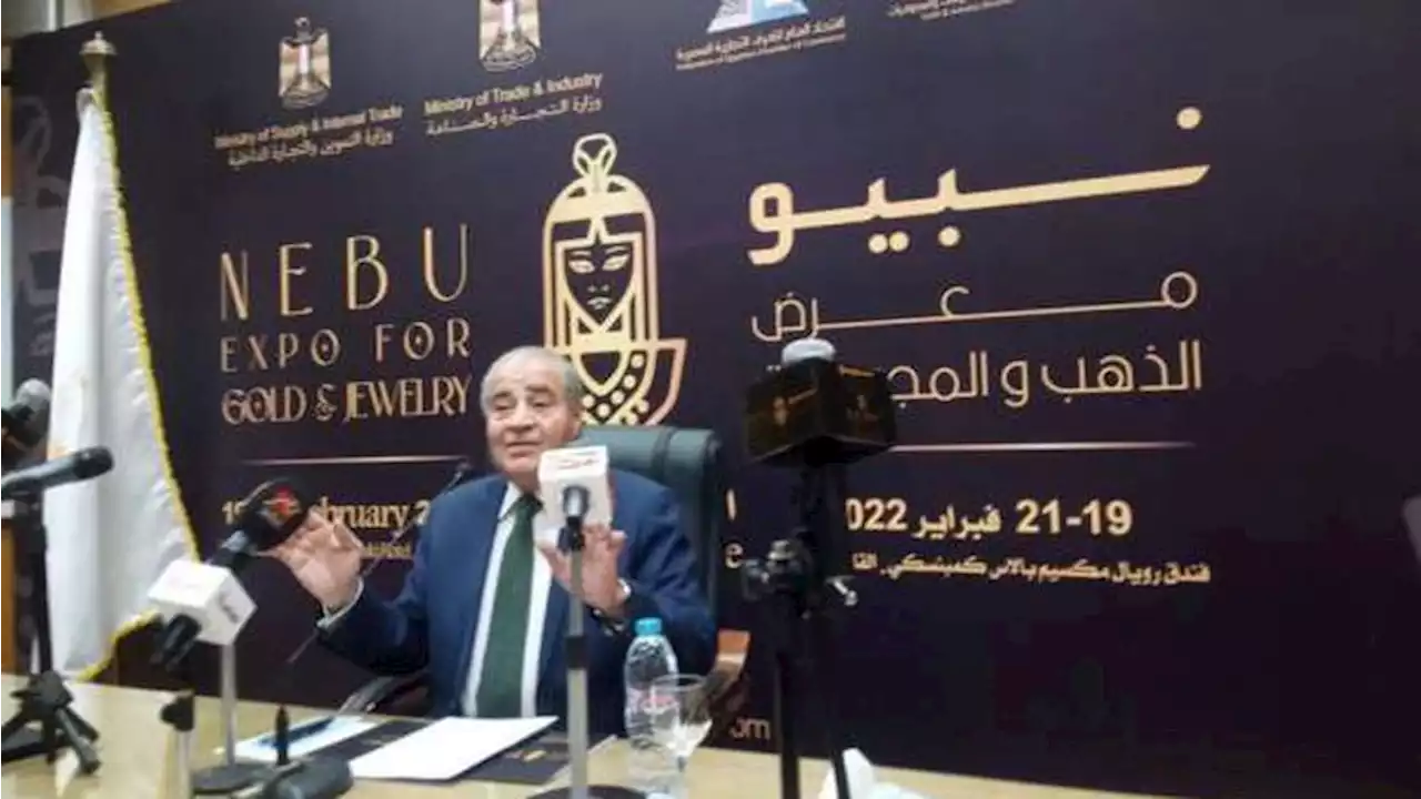 «التموين» تعلن تفاصيل إنشاء مدينة الذهب بالعاصمة الإدارية.. مساحتها 150 فدانا
