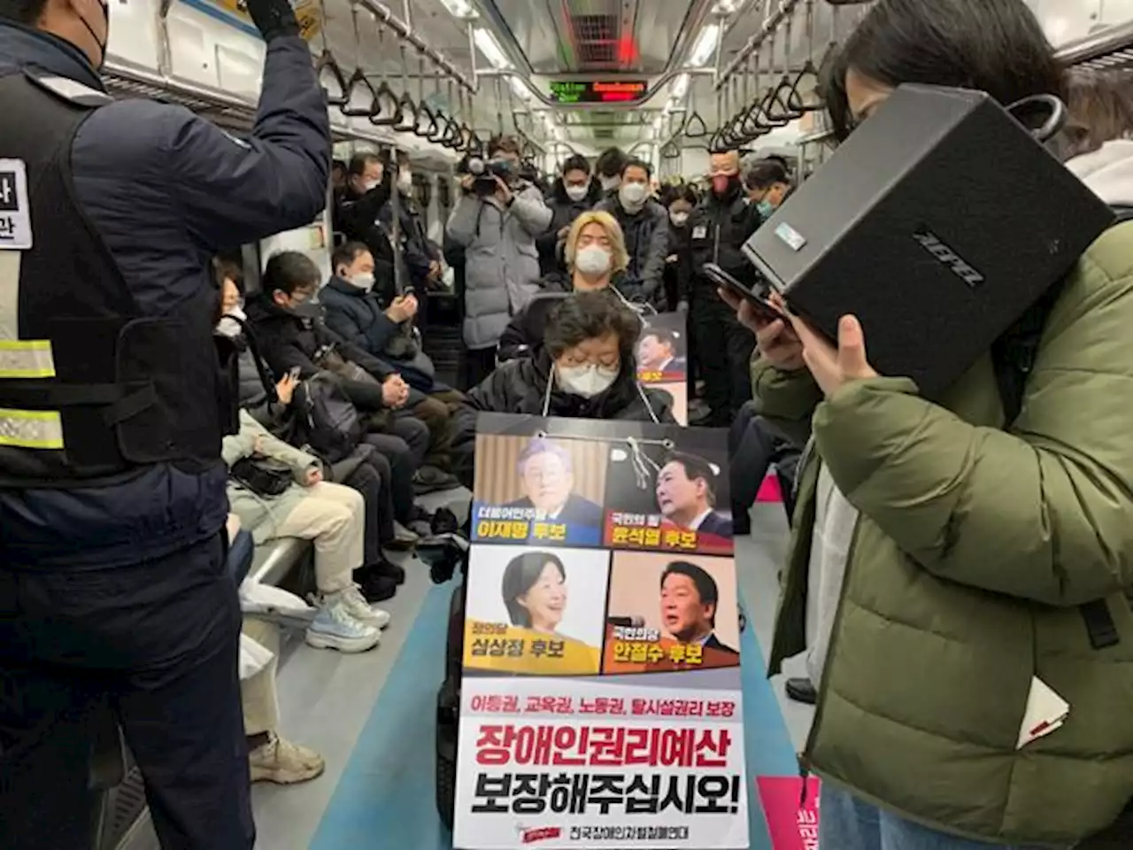 '우릴 욕해도 좋으니 대권 후보들에도 한마디만' 지하철 멈춘 외침