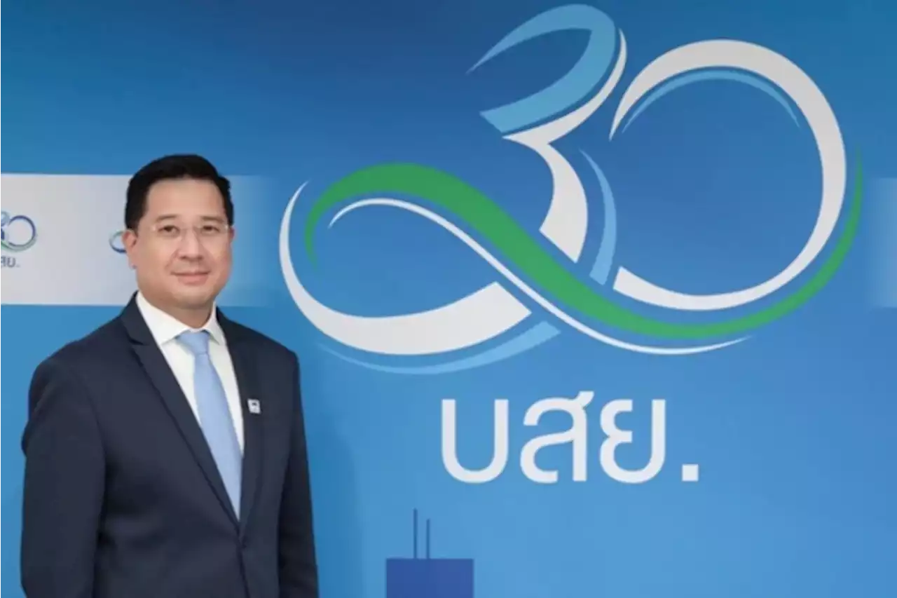 บสย.ตั้งเป้าปี65 ค้ำประกันสินเชื่อ1.2แสนล้านบาท
