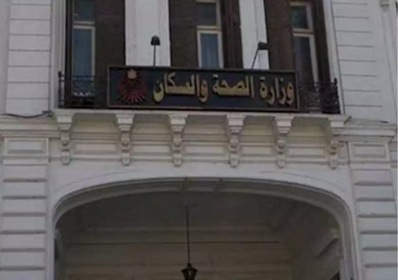 الصحة: نسعى أن نكون قلعة صناعية لإنتاج الدواء واللقاحات - بوابة الشروق