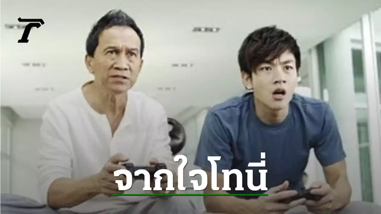 โทนี่ สุดอาลัย โพสต์ซึ้งถึง อาต้อย เศรษฐา ยกให้เป็นครูคนแรกของการแสดง