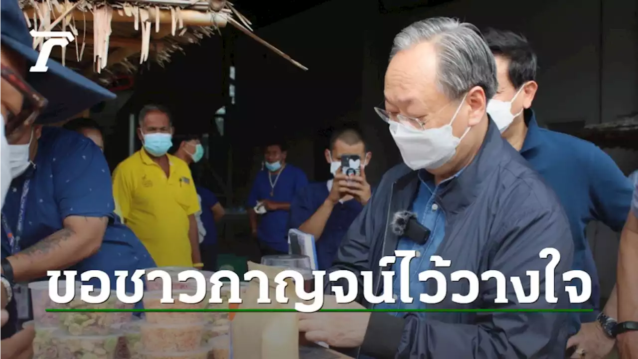 สร้างอนาคตไทย ลุยกาญจนบุรี ขอกวาด ส.ส. ทั้ง 5 เขต โวคนแห่เข้าพรรคจำนวนมาก