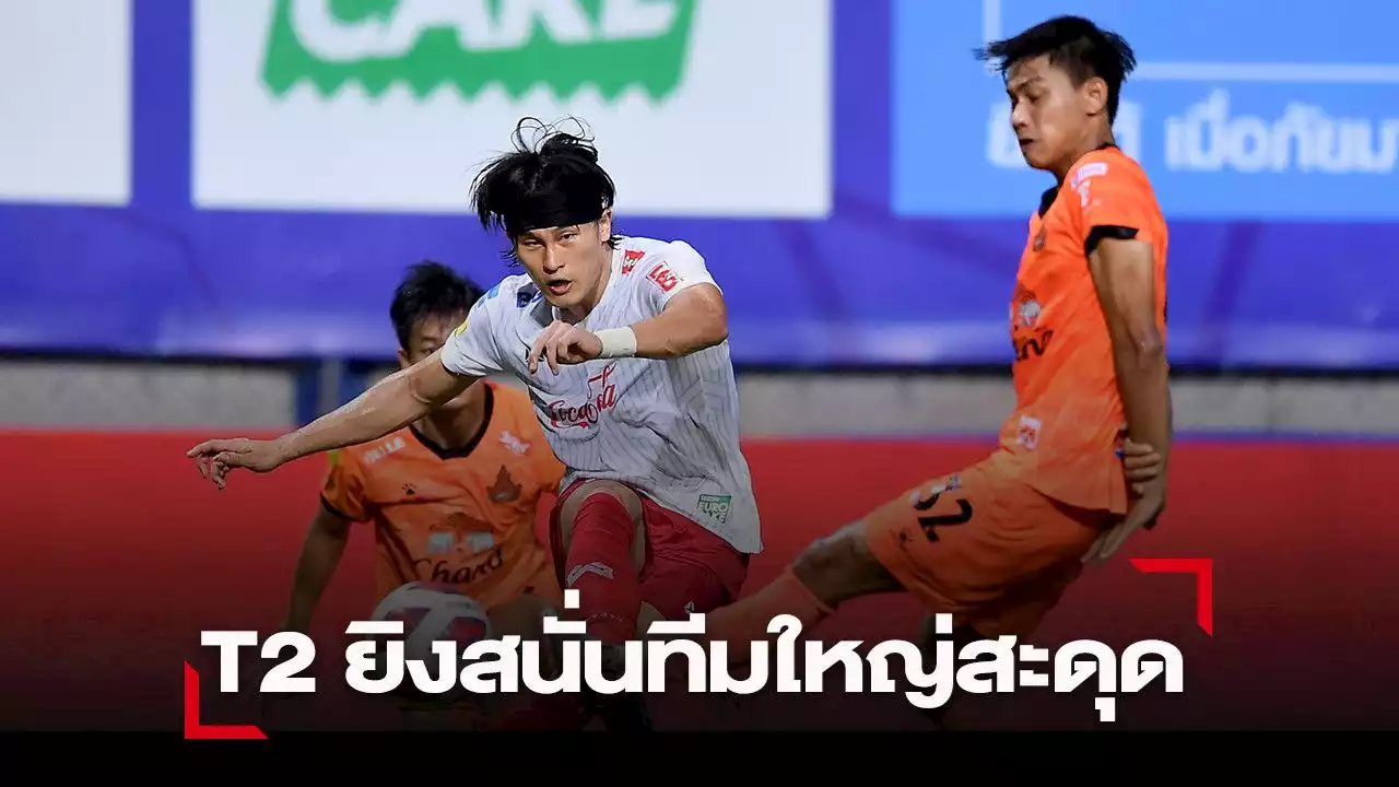 ลำพูน มีสะดุด, ราชประชา คาบ้าน,เชียงใหม่ เจ๊า โนสกอร์ ไทยลีก 2