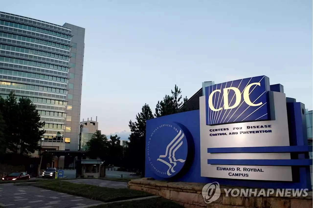 美CDC '정보통제' 비판 확산…부스터샷 관련 데이터 비공개 | 연합뉴스