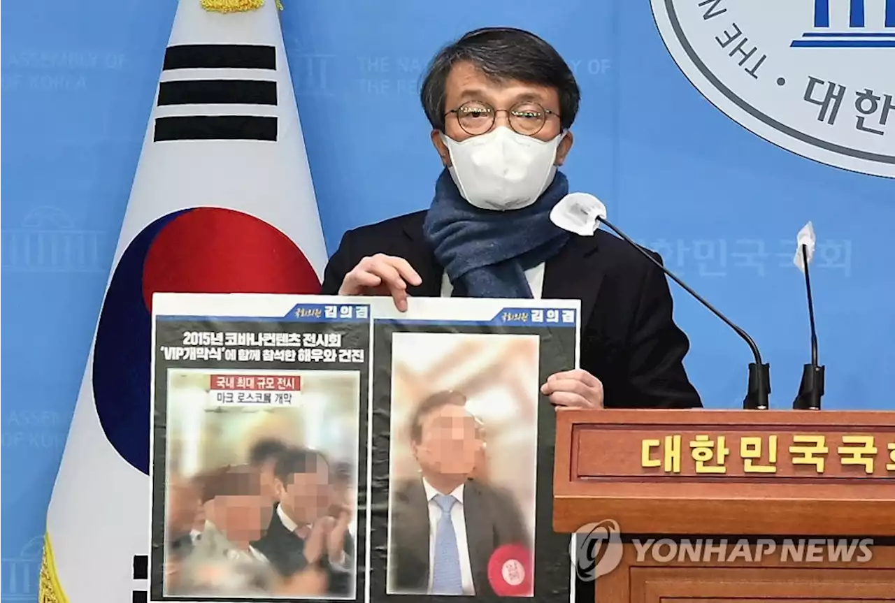 '주술 vs 대장동' 검증 전쟁, 선봉 나선 여야 공격수는 | 연합뉴스