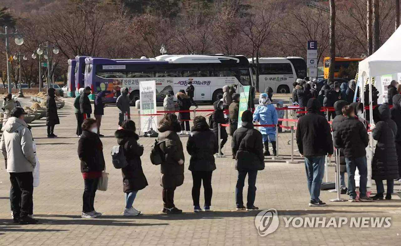 오후 6시까지 전국서 8만4024명 확진…어제보다 7533명 적어 | 연합뉴스