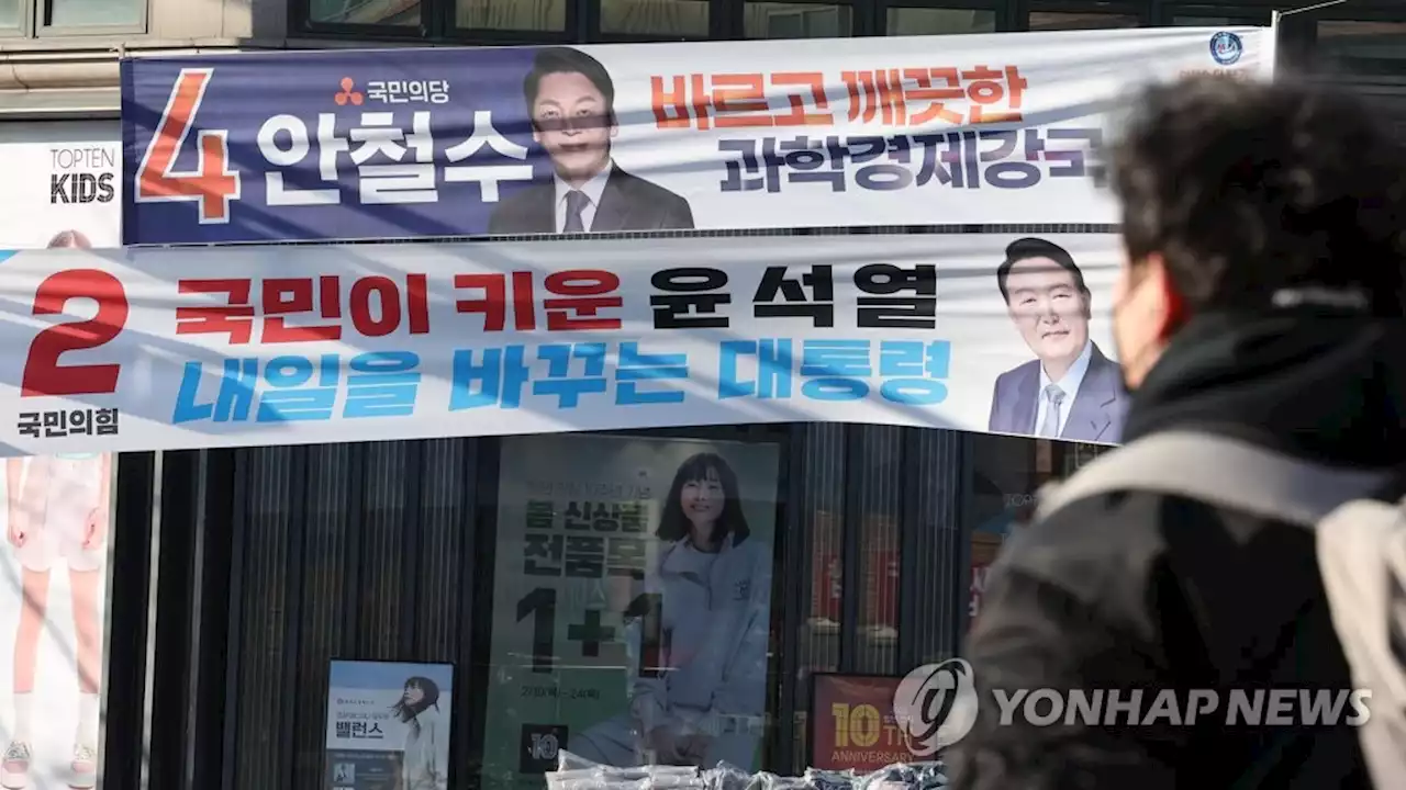 일단 닫힌 단일화 門…尹·安 냉각기 전망 속 '불씨' 여전 | 연합뉴스