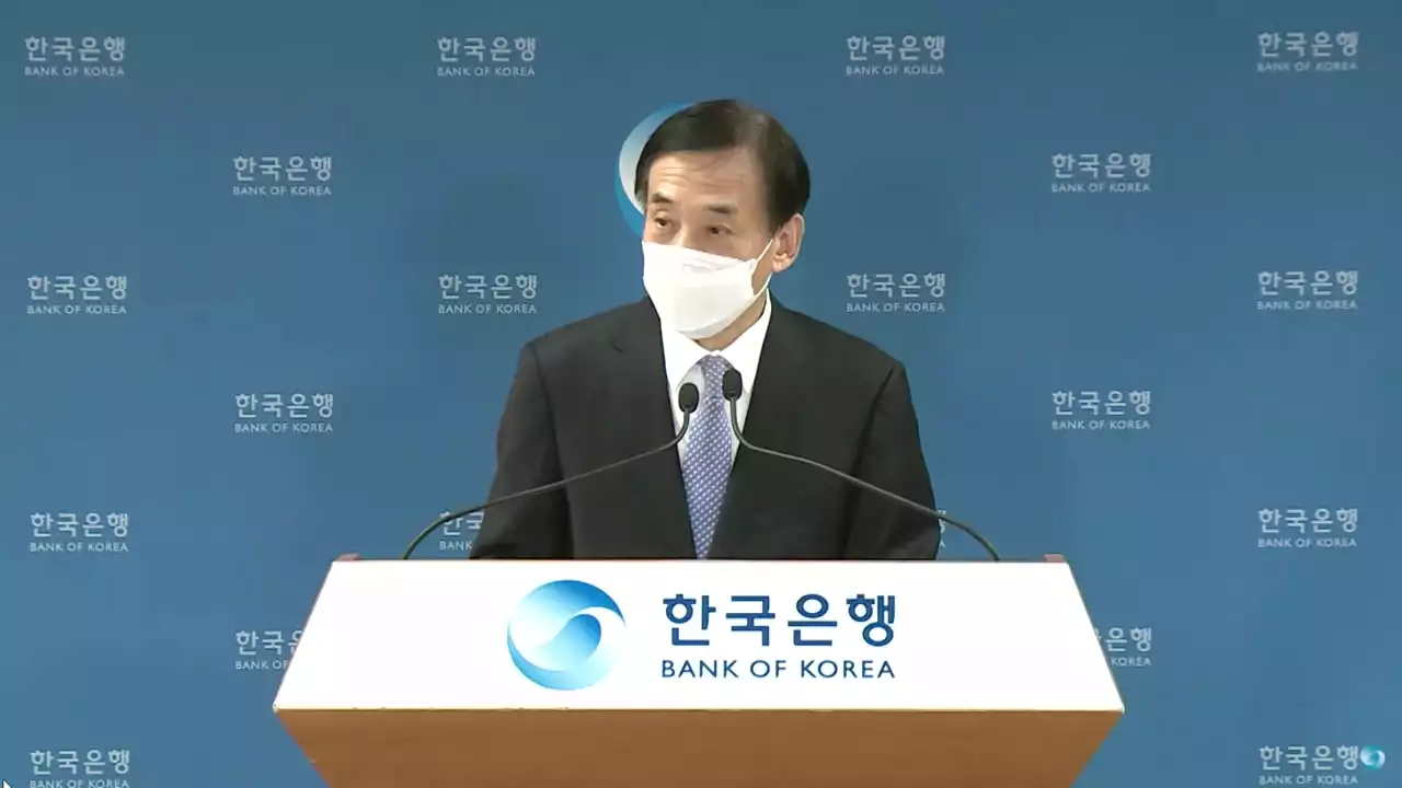 금통위, 24일 기준금리 결정...'또 올리나' 촉각