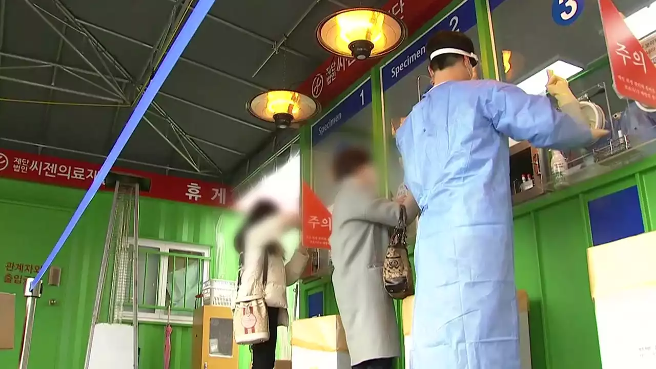 밤 9시까지 93,260명 확진...누적 확진 200만 명 넘어서