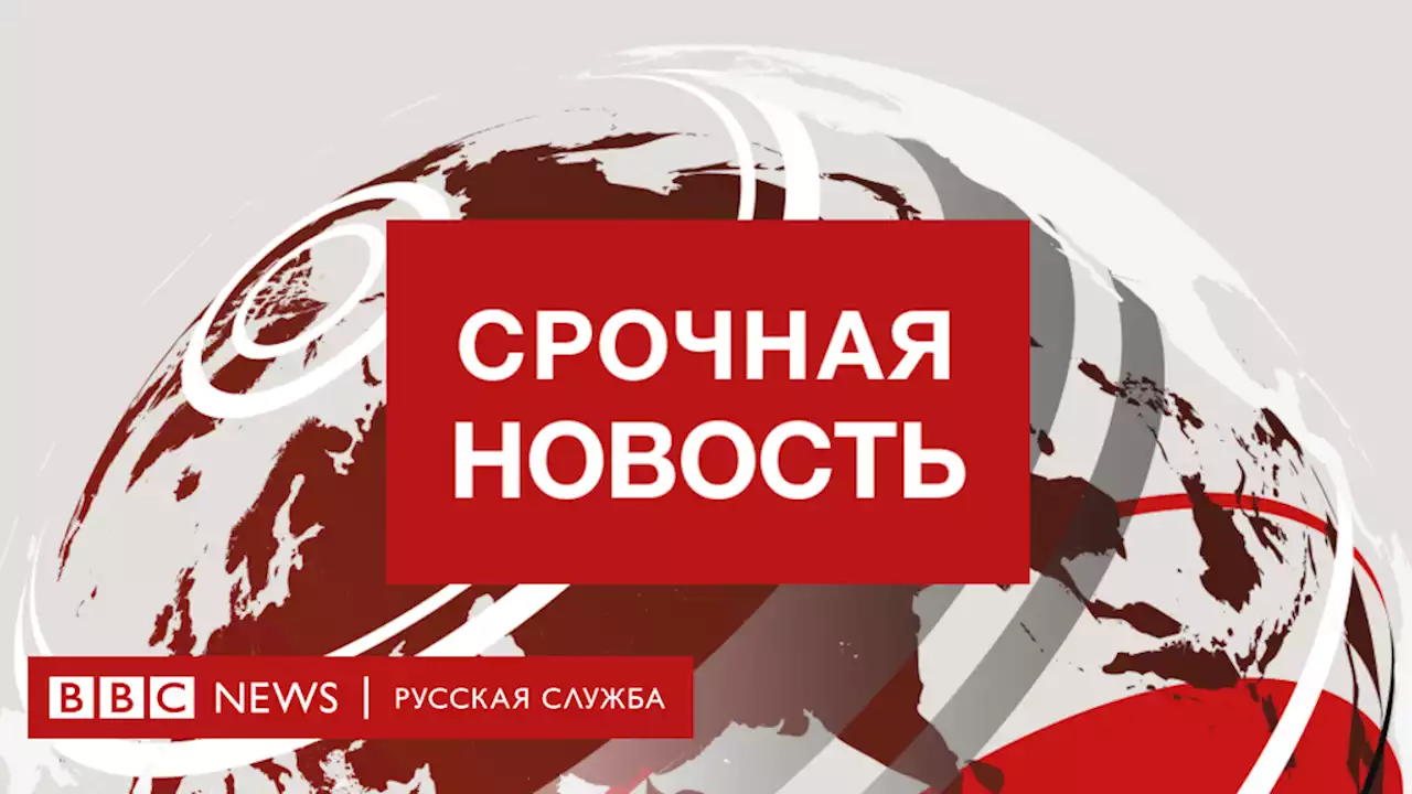 Российские военные заявили о гибели пяти диверсантов на границе с Украиной - BBC News Русская служба