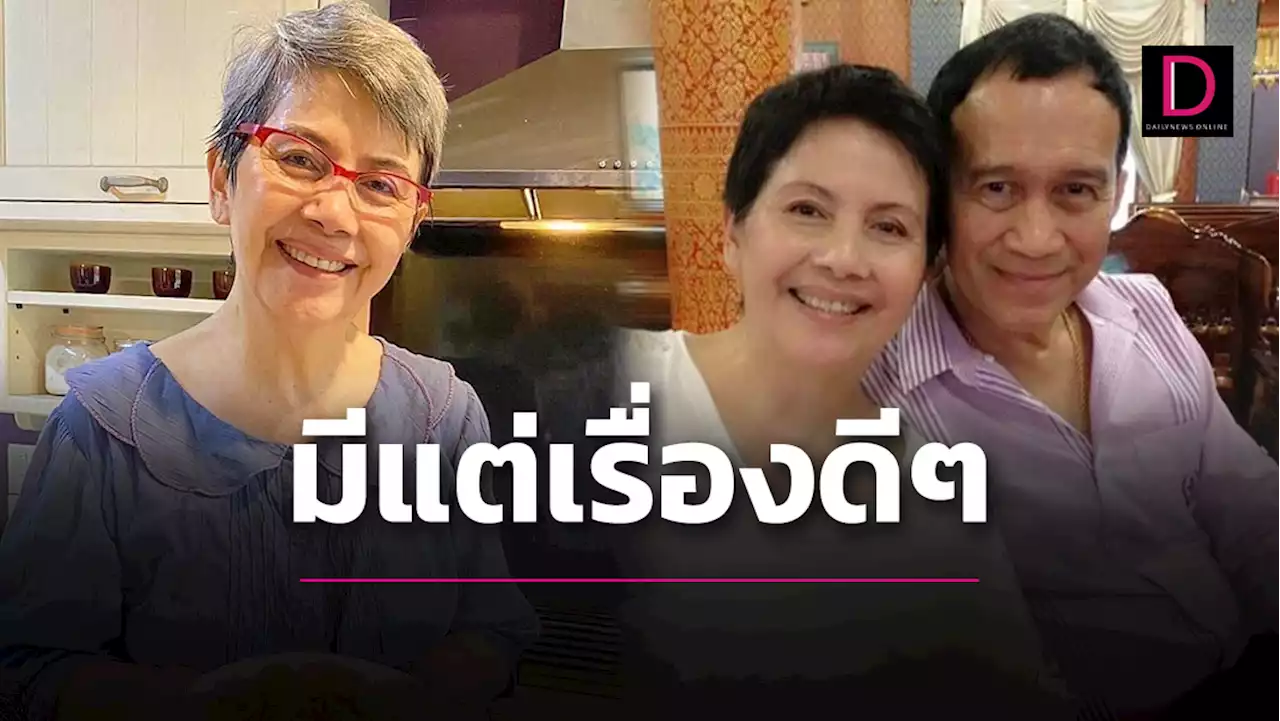 'โย-ทัศน์วรรณ'สนิท 'เศรษฐา'ต้องมาอาลัยพร้อมชมเป็นพี่ชายที่น่ารักมาก | เดลินิวส์
