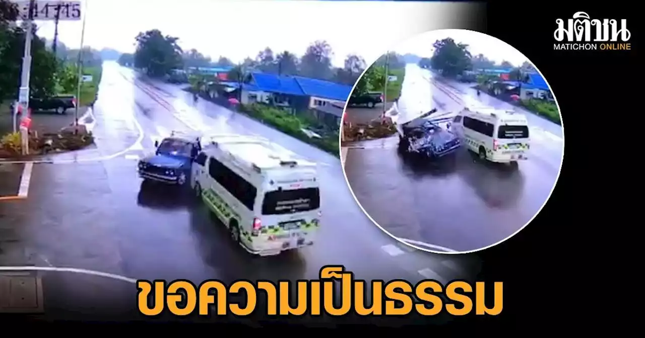 สาวโพสต์คลิปขอความยุติธรรม เหตุการณ์รถชนกัน ก่อนเสียหลักมาอัดตู้เอทีเอ็ม สูญเสียพ่อกระทันหัน