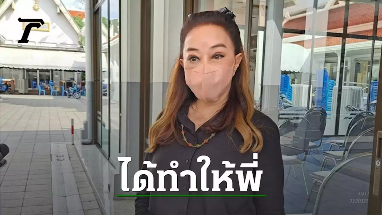 จิ๊ก เนาวรัตน์ แต่งหน้าให้ อาต้อย เศรษฐา ครั้งสุดท้าย เจอมินิฮาร์ทบอกลา