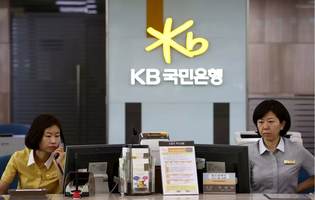 Korea's largest bank to launch the country's first crypto investment fund